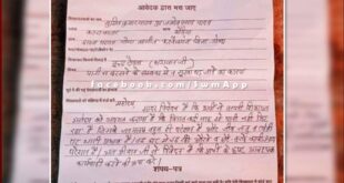 Complaint against Indra Devta for not raining water in uttar pradesh