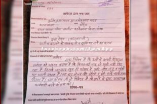 Complaint against Indra Devta for not raining water in uttar pradesh