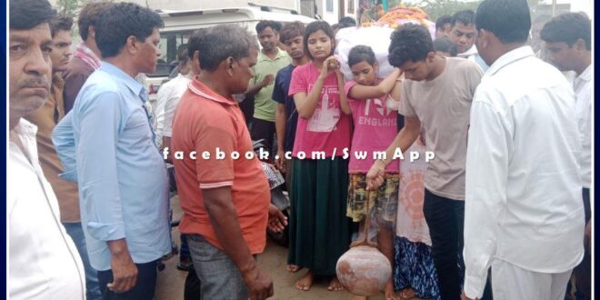 Daughters gave shoulder to father in sawai madhopur