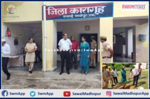 District Authority Chairman took stock of the arrangements by monthly inspection of the district jail