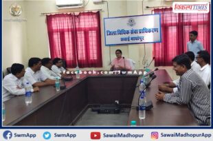 District Authority Secretary organized a meeting with the panel advocate in sawai madhopur