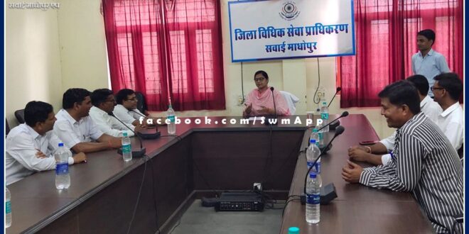 District Authority Secretary organized a meeting with the panel advocate in sawai madhopur