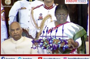 Draupadi Murmu became the 15th President of India