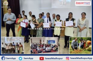 Hariyali week program concludes in Rajiv Gandhi Regional Natural Museum Sawai Madhopur
