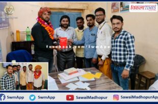 Honored for becoming a Goverment doctor in sawai madhopur