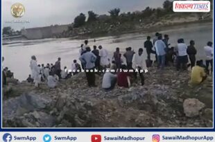 Information about drowning of youth in Anicut of Bharja Banas river