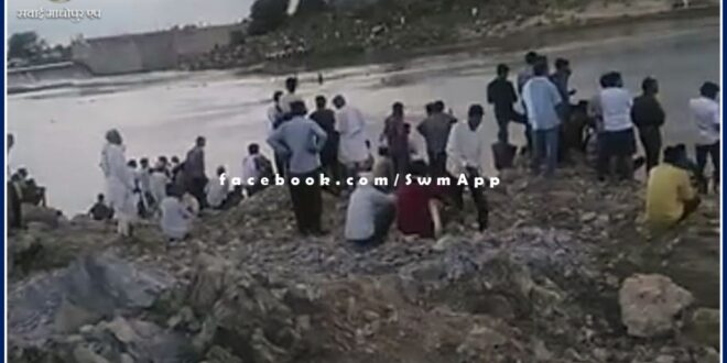 Information about drowning of youth in Anicut of Bharja Banas river