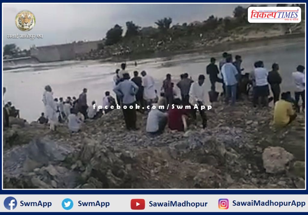 Information about drowning of youth in Anicut of Bharja Banas river