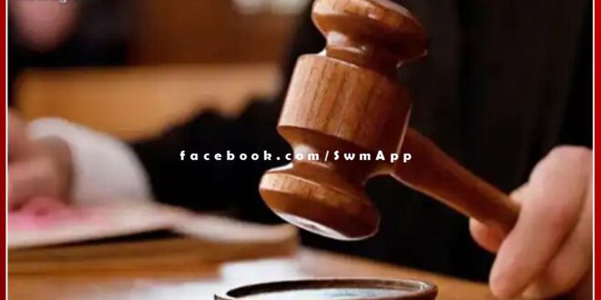 Life imprisonment for the accused of kidnapping and raping a minor in sawai madhopur