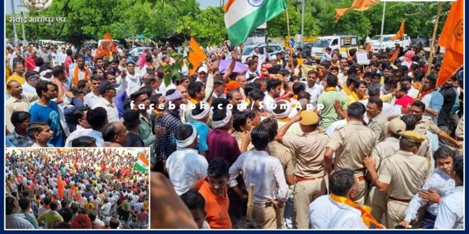Market Remained Closed, Mass influx gathered in support of Kanhaiyalal in sawai madhopur