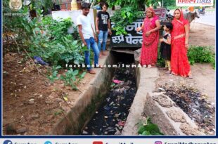 No cleaning of drain in ward number 23 for 4 years in sawai madhopur