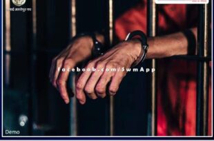 Police arrested ten accused from sawai madhopur