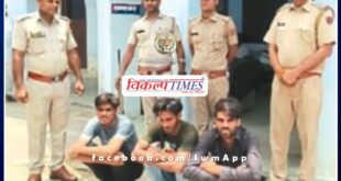 Police arrested three accused of kidnapping and stealing jewellery in bonli sawai madhopur
