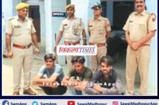 Police arrested three accused of kidnapping and stealing jewellery in bonli sawai madhopur
