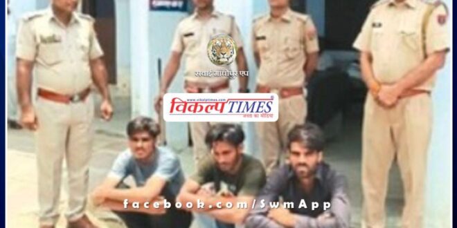 Police arrested three accused of kidnapping and stealing jewellery in bonli sawai madhopur