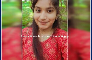 Pooja Meena secured 18th rank in Jamia Millia Islamia University New Delhi Exam
