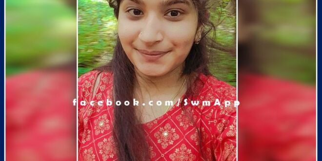 Pooja Meena secured 18th rank in Jamia Millia Islamia University New Delhi Exam