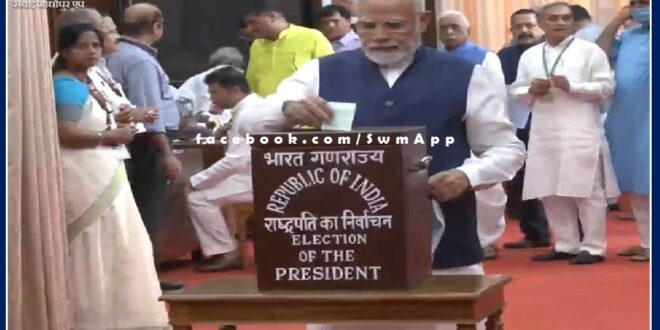 Presidential Election Voting underway, PM narendra Modi cast vote