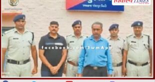 RPF arrested father accused of killing his son in gangapur city sawai madhopur