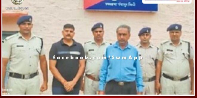 RPF arrested father accused of killing his son in gangapur city sawai madhopur