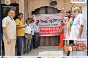 Resolve to free Kailash Mansarovar from China