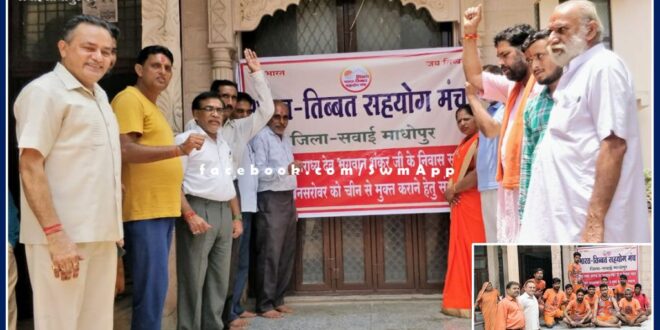 Resolve to free Kailash Mansarovar from China
