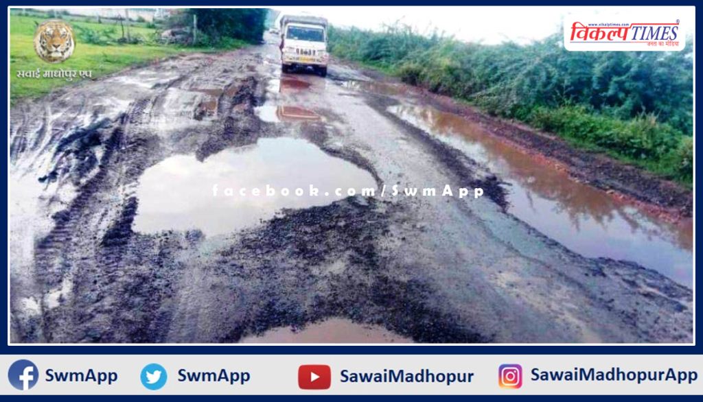 Roads connecting Ghushmeshwar city turned into potholes