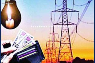 Rs 20.36 lakh fine recovered in electricity theft in sawai madhopur