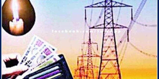 Rs 20.36 lakh fine recovered in electricity theft in sawai madhopur