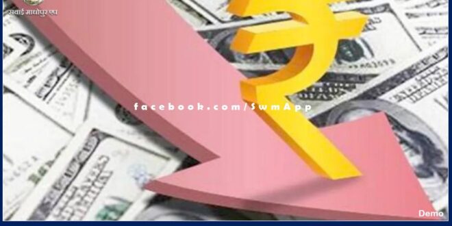 Rupee reaches lowest level against dollar