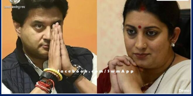 Smriti Irani became Minority Welfare Minister, Jyotiraditya Scindia got Steel Ministry