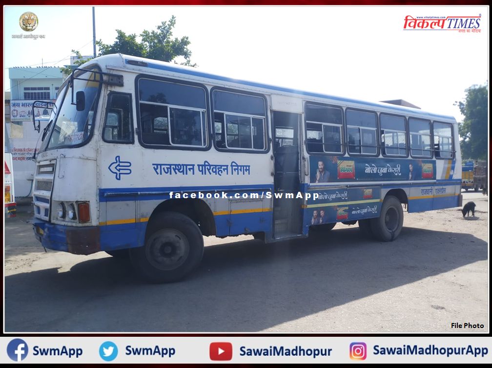 Special arrangement of roadways buses in reet exam in sawai madhopur