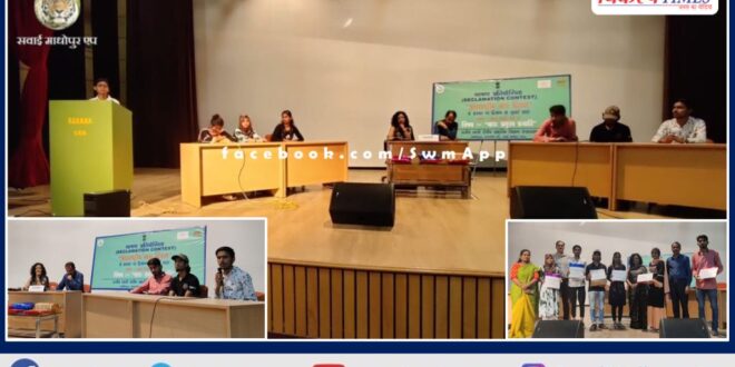 Speech competition organized in the museum on International Tiger Day