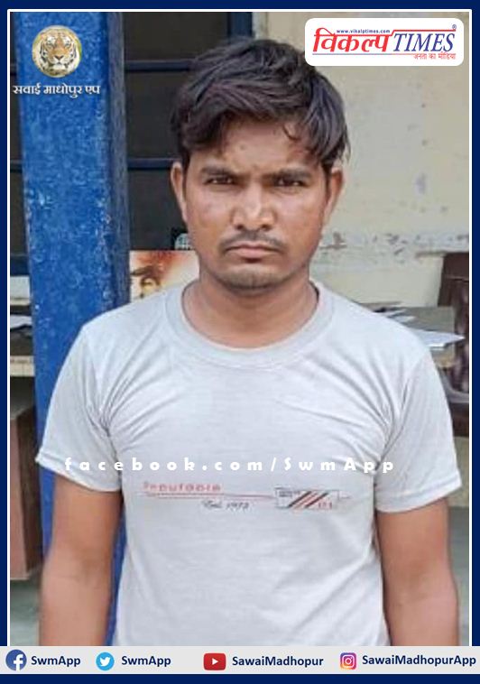 The accused who fired at the youth in Bhagwat Katha arrested in sawai madhopur