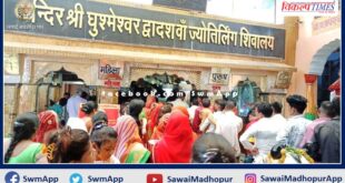The tide of reverence rose in the Ghushmeshwar Jyotirlinga temple on the first Monday of Sawan