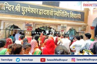 The tide of reverence rose in the Ghushmeshwar Jyotirlinga temple on the first Monday of Sawan