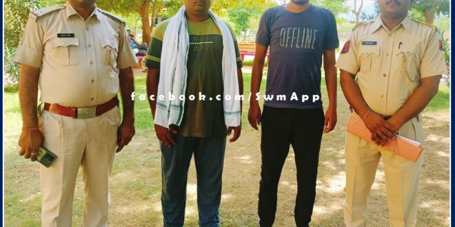 Two accused absconding for a year arrested in the case of assault in sawai madhopur