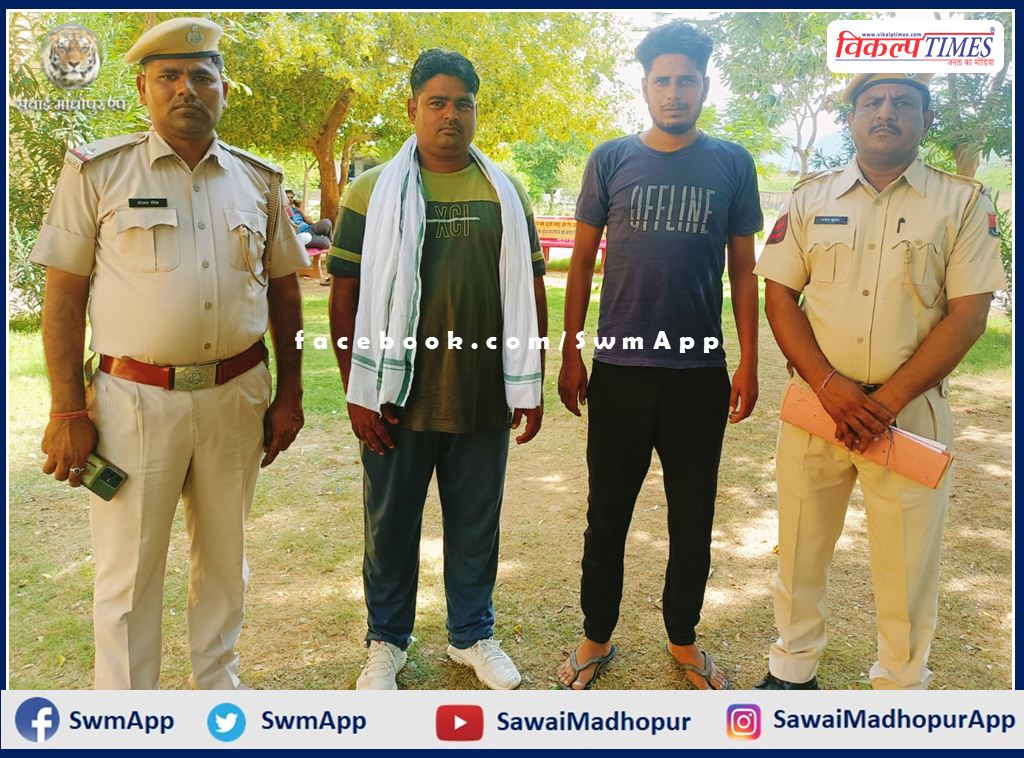 Two accused absconding for a year arrested in the case of assault in sawai madhopur
