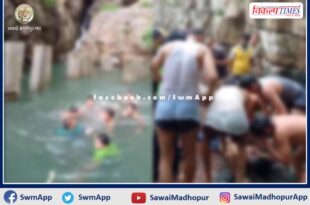 Two youths died due to drowning while taking bath in Amreshwar Mahadev Kund sawai madhopur