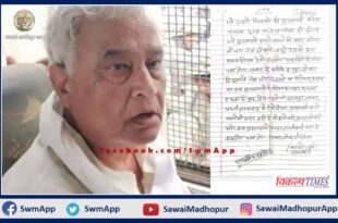 Udaipur Murder Case Threats to kill Bjp Mp Dr. Kirodilal Meena