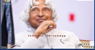 Various competitions will be organized on the death anniversary of Bharat Ratan APJ Abdul Kalam in sawai madhopur