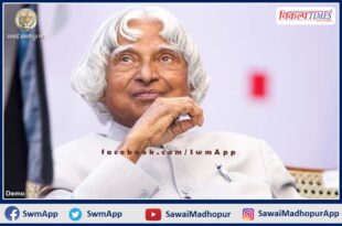 Various competitions will be organized on the death anniversary of Bharat Ratan APJ Abdul Kalam in sawai madhopur