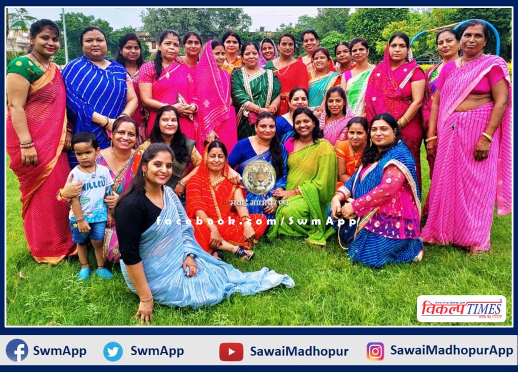 Women celebrated Teej festival with pomp in indra colony sawai madhopur