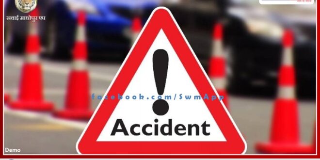 collision between bike and car in sawai madhopur