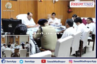 compensation amount of Rs 12 lakh 36 thousand 250 has been sanctioned to the victims in sawai madhopur
