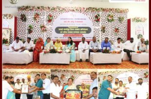 ifwj district sawai madhopur journalist convention and award ceremoney organized in ranthambore