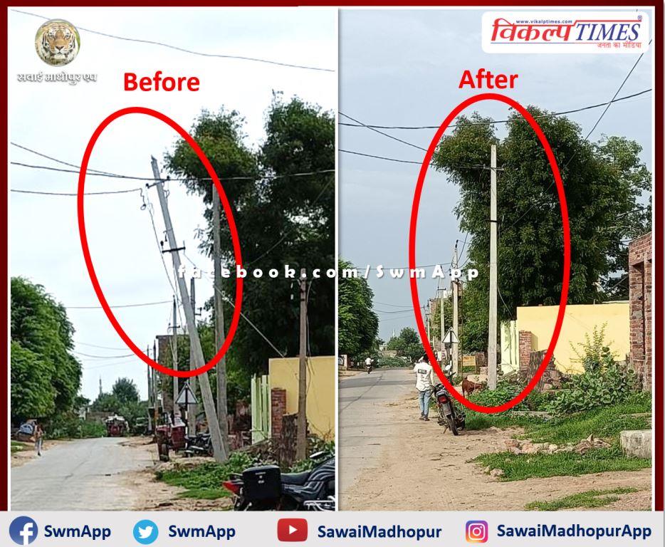 impact of the news on the Sawai Madhopur app, repaired the electric pole in behter sawai madhopur