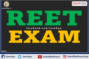 second day of reet exam 2022 today in sawai madhopur