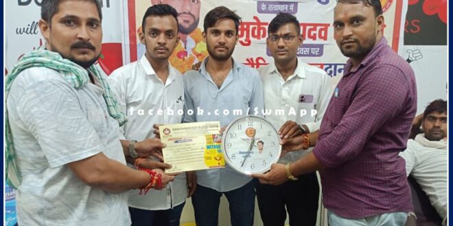 11 units of blood collected in blood donation camp sawai madhopur