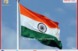13 to 15 August, the national flag was hoisted with full dignity - CEO
